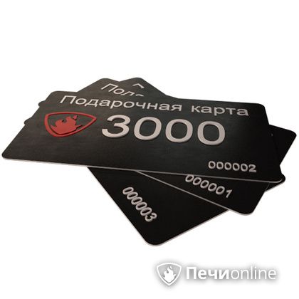 Подарочный сертификат - лучший выбор для полезного подарка Подарочный сертификат 3000 рублей в Верхней Пышме
